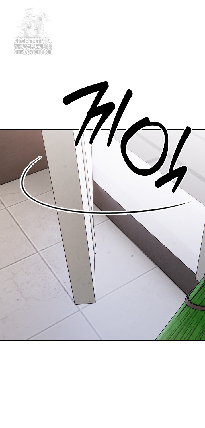 Married Woman Hunter Raw - Page 25
