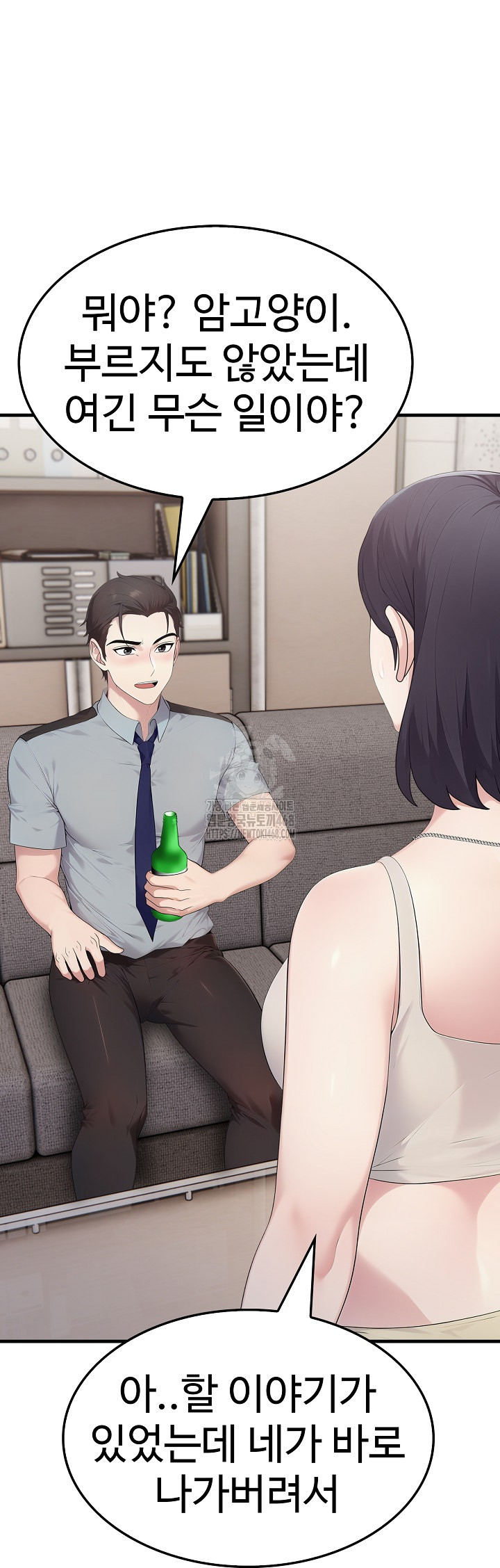Married Woman Hunter Raw - Page 27