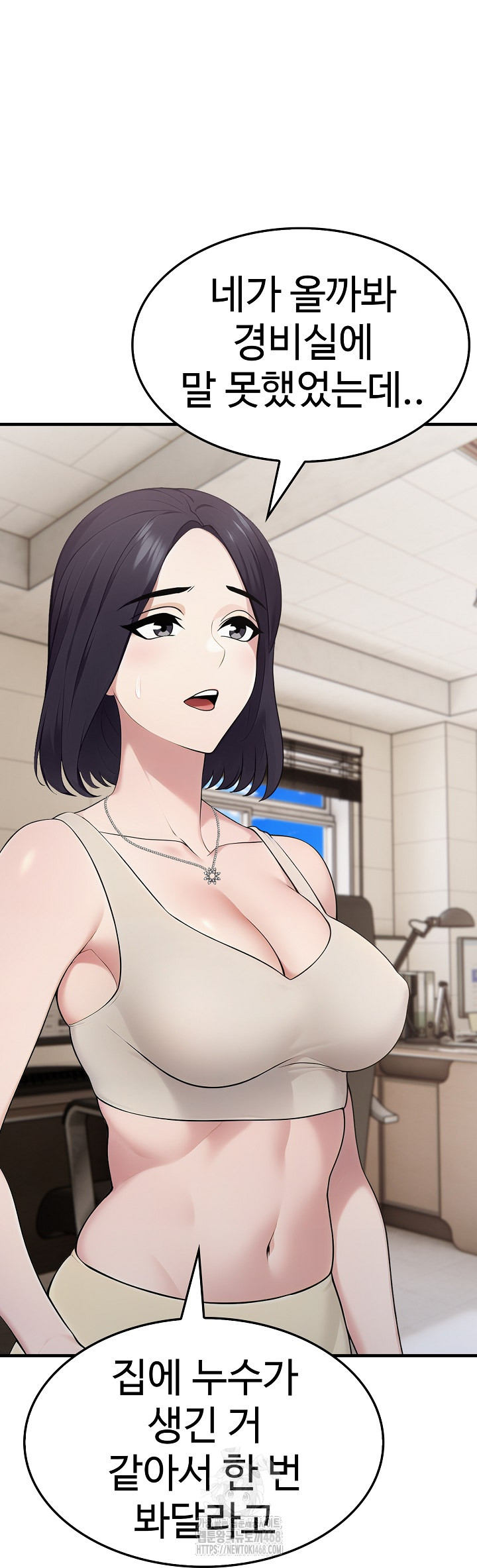 Married Woman Hunter Raw - Page 28
