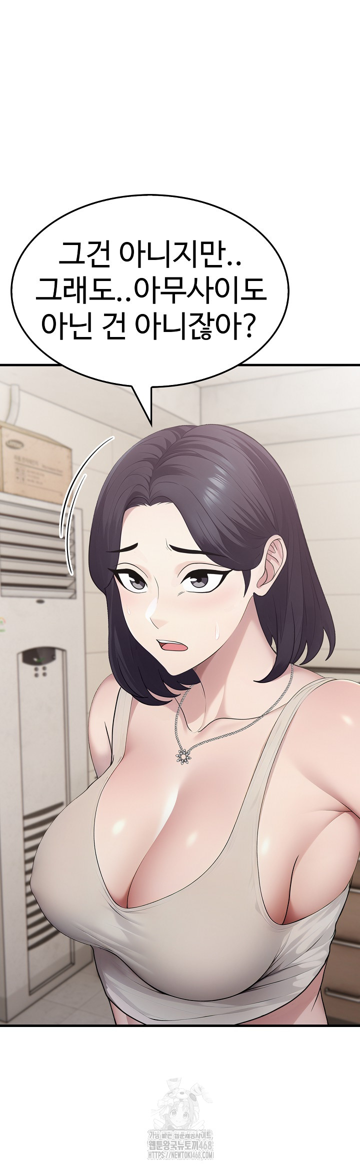 Married Woman Hunter Raw - Page 31