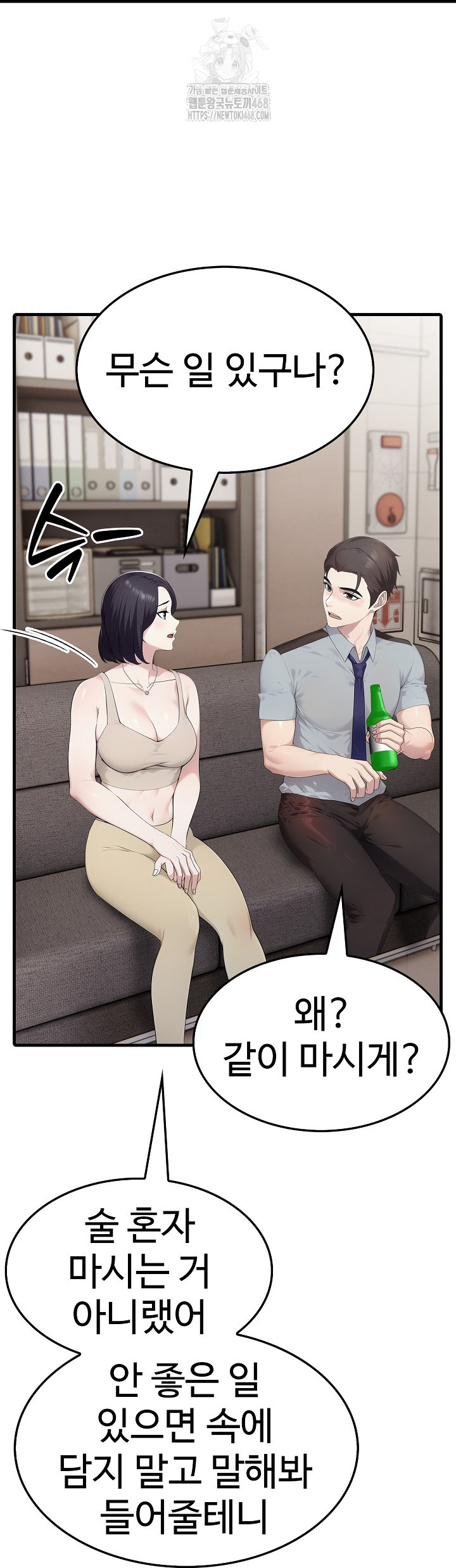 Married Woman Hunter Raw - Page 34