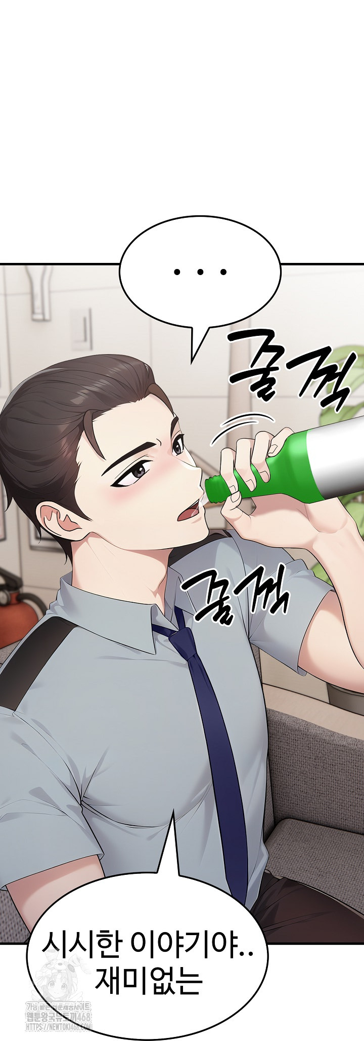 Married Woman Hunter Raw - Page 35
