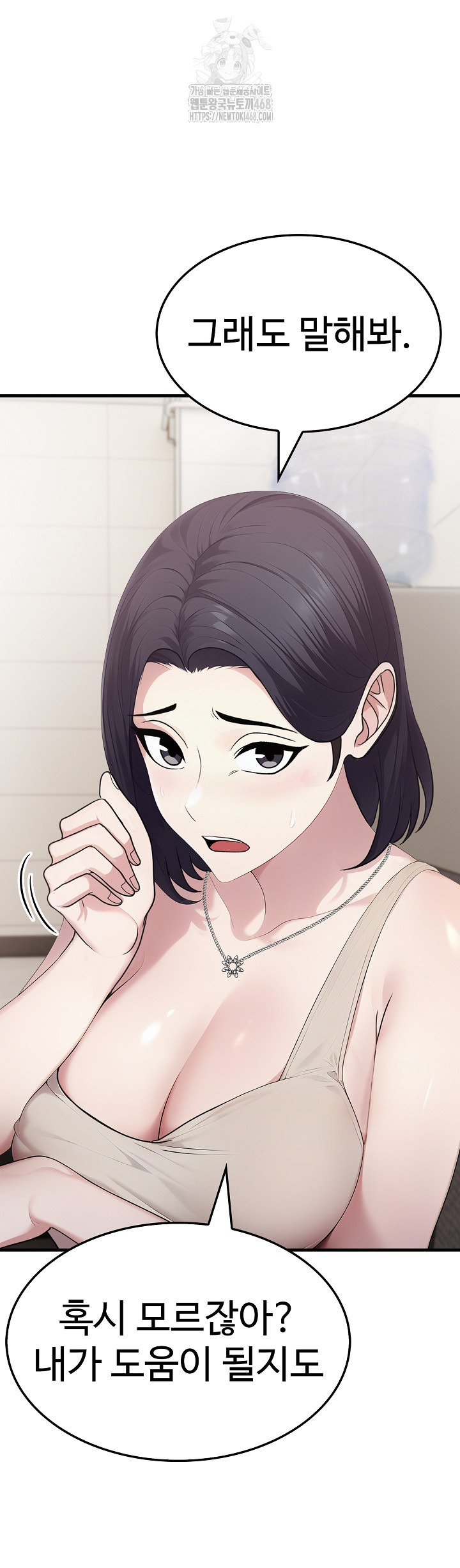 Married Woman Hunter Raw - Page 36