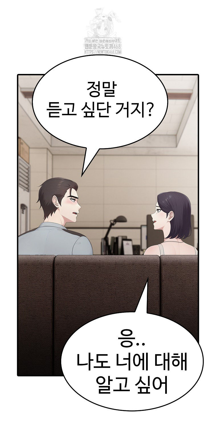 Married Woman Hunter Raw - Page 37