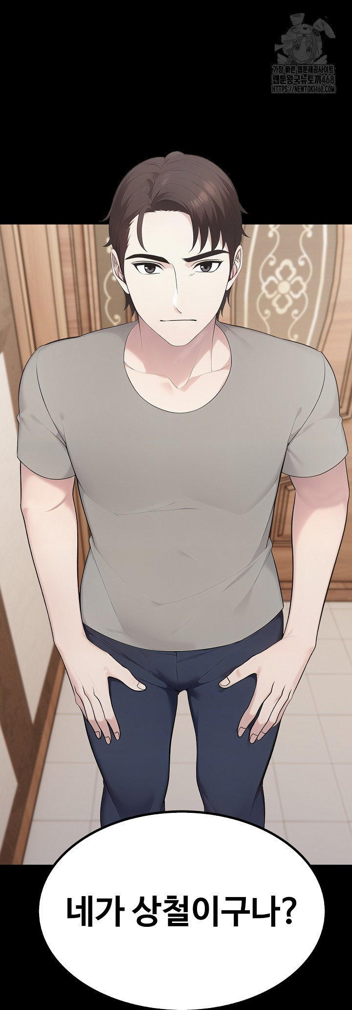 Married Woman Hunter Raw - Page 44