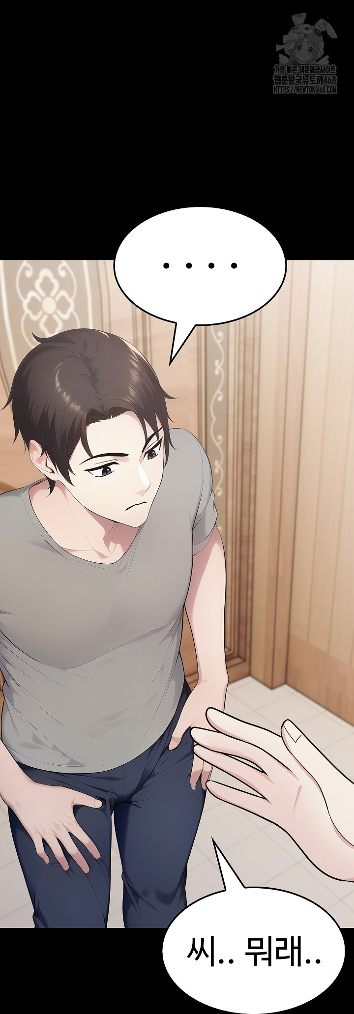 Married Woman Hunter Raw - Page 46