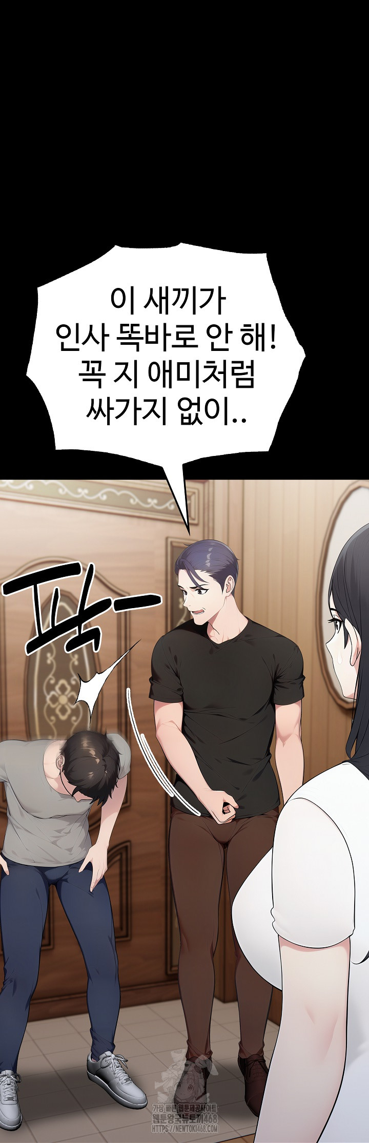 Married Woman Hunter Raw - Page 47