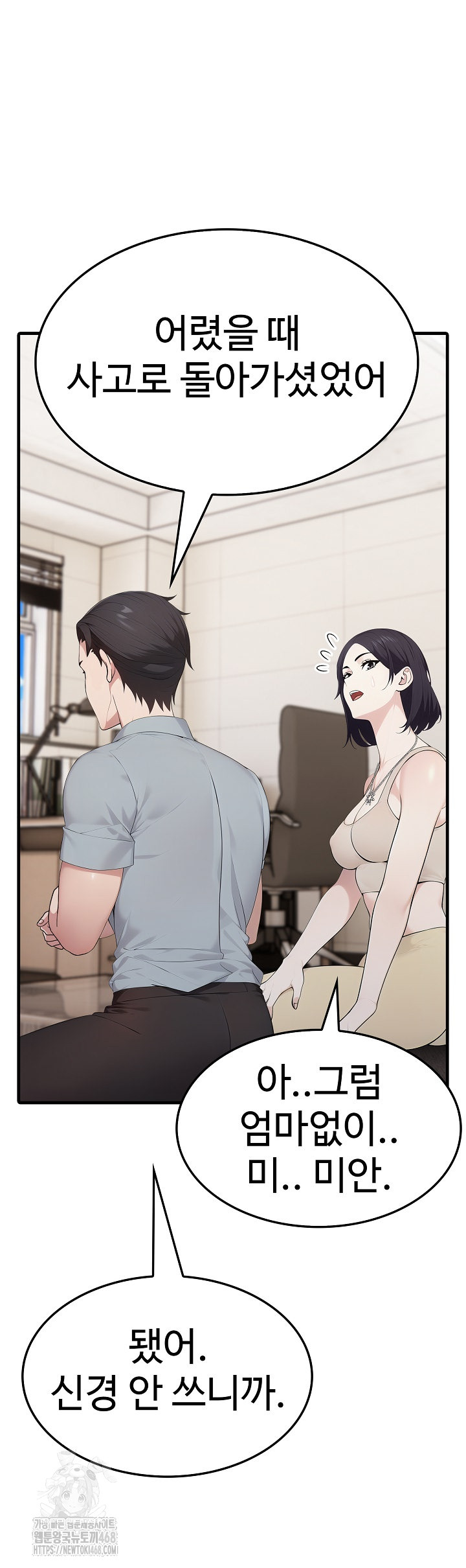 Married Woman Hunter Raw - Page 53