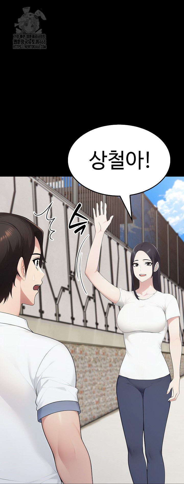 Married Woman Hunter Raw - Page 56