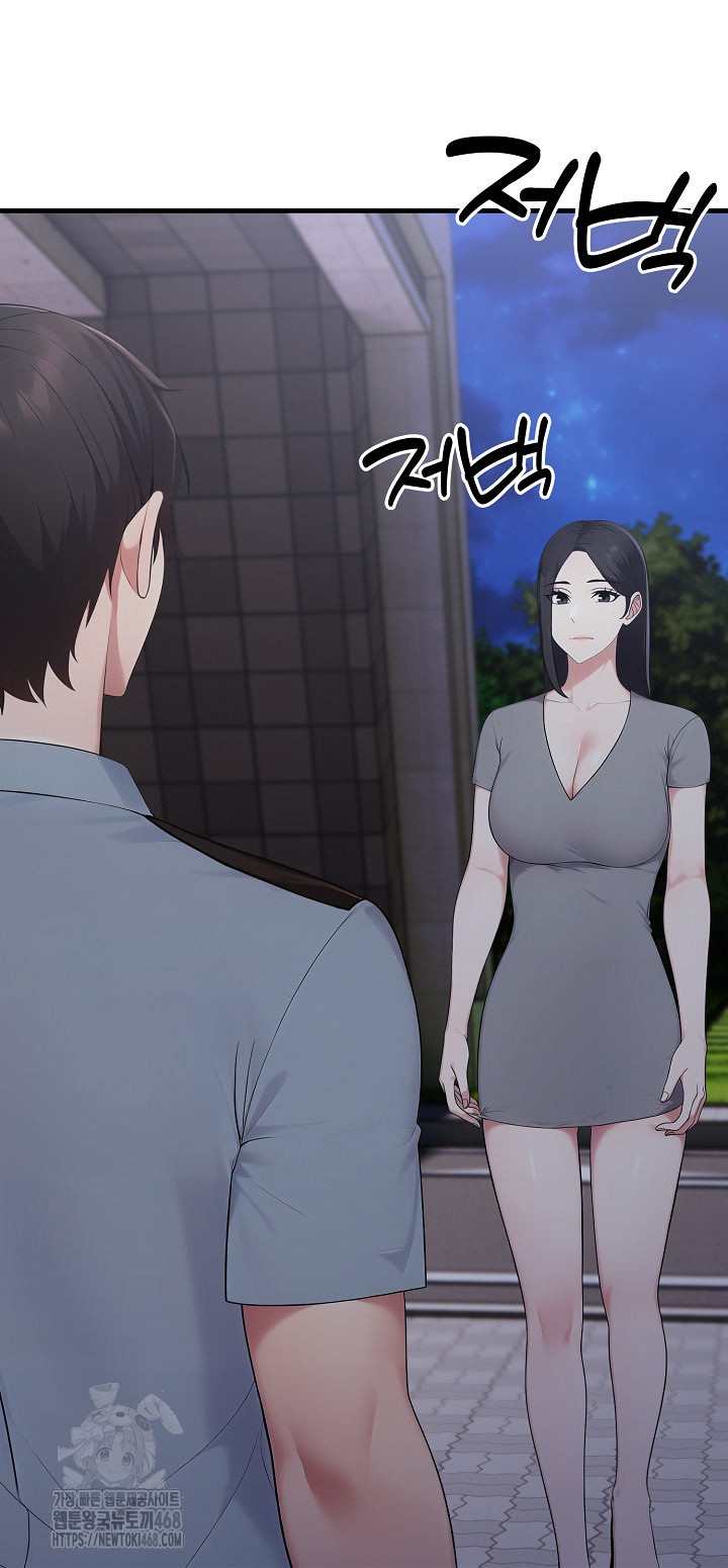 Married Woman Hunter Raw - Page 6