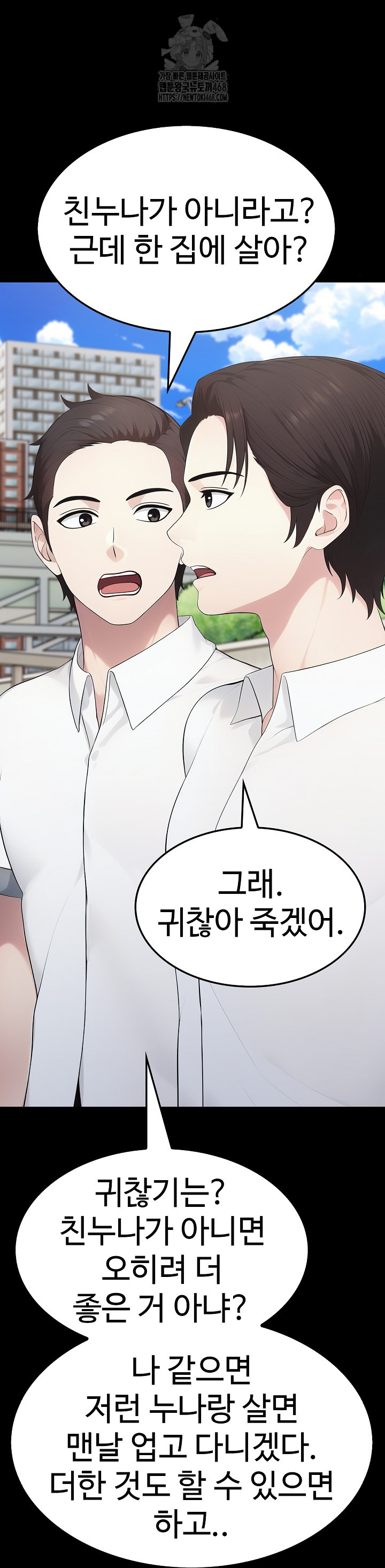 Married Woman Hunter Raw - Page 60