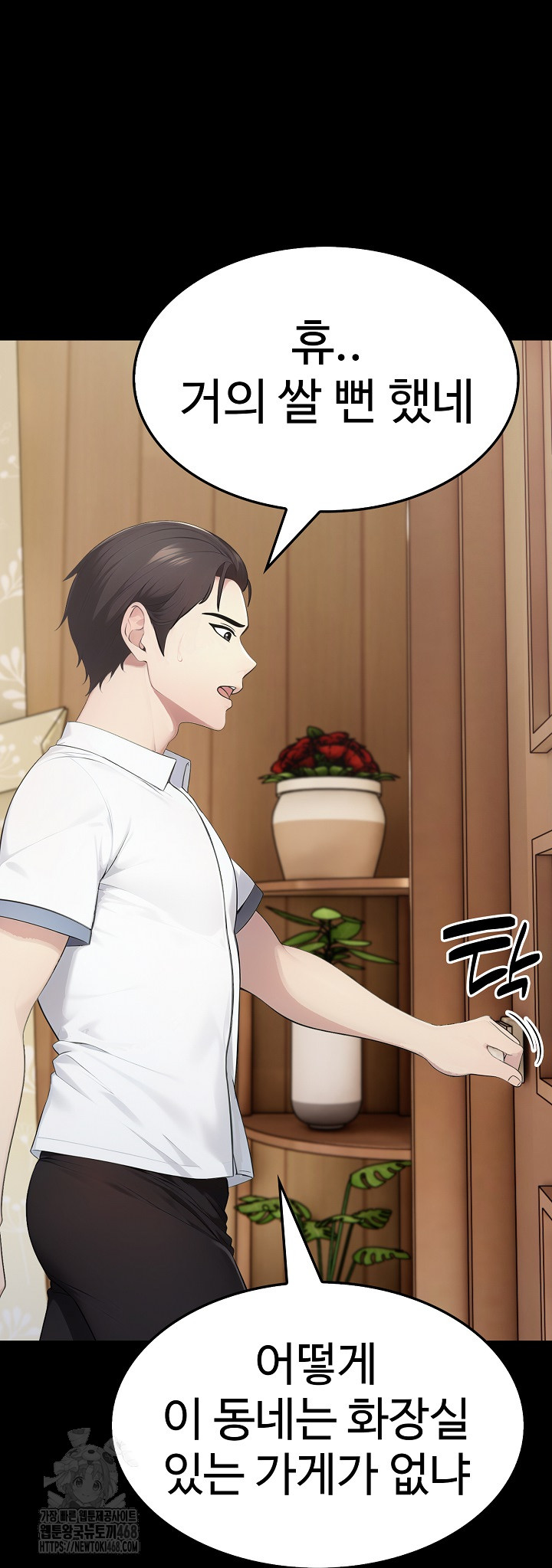 Married Woman Hunter Raw - Page 64