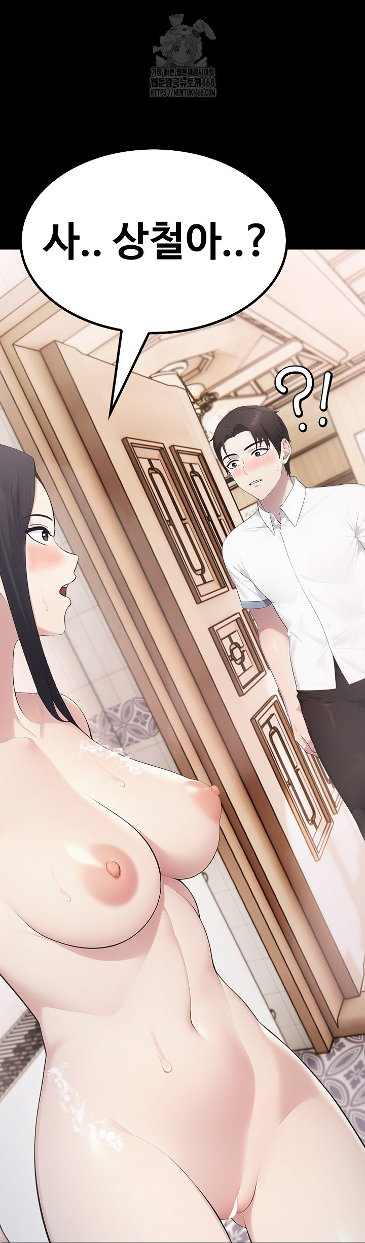 Married Woman Hunter Raw - Page 69