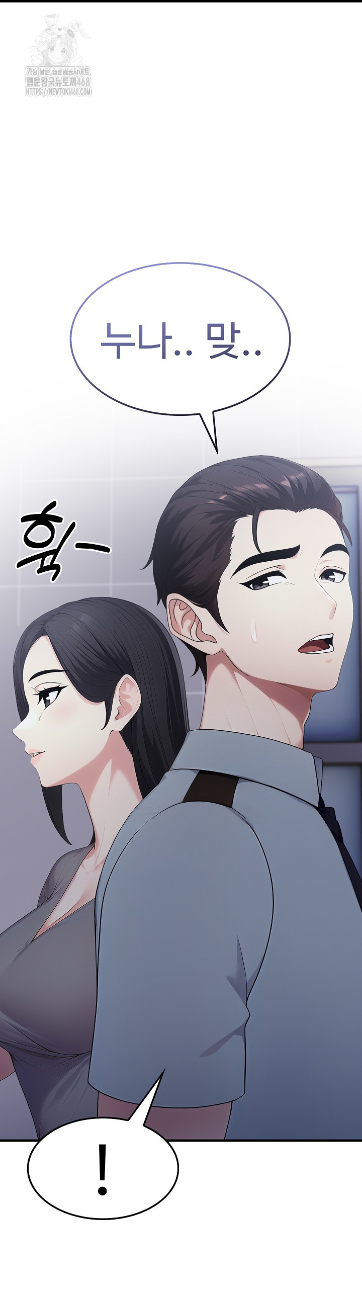 Married Woman Hunter Raw - Page 7