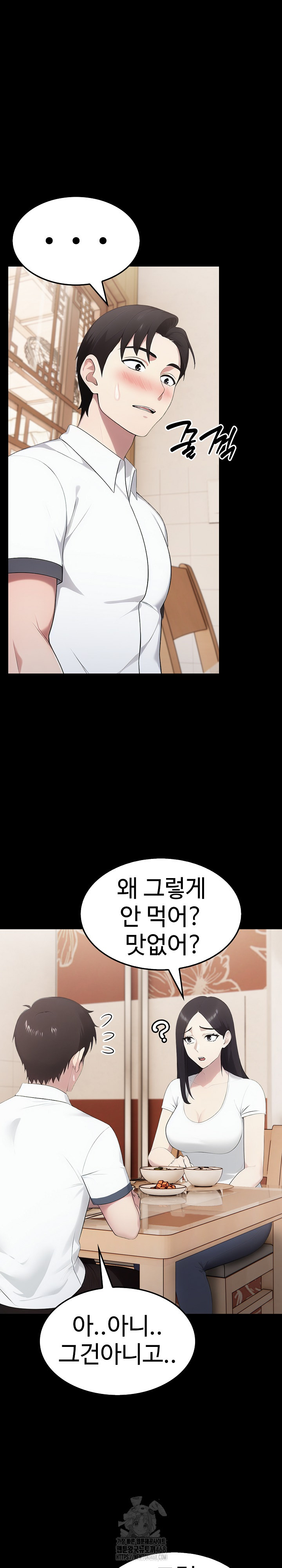 Married Woman Hunter Raw - Page 13