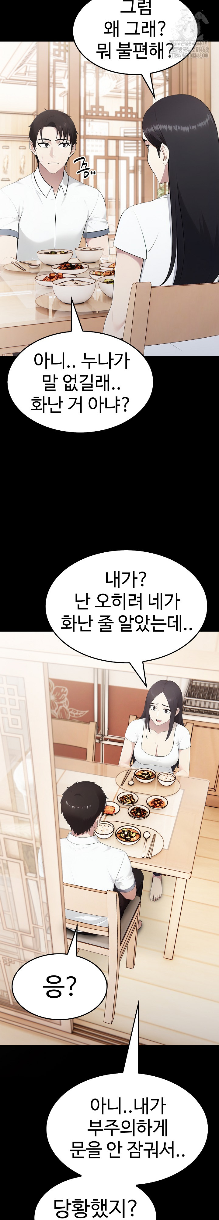 Married Woman Hunter Raw - Page 14