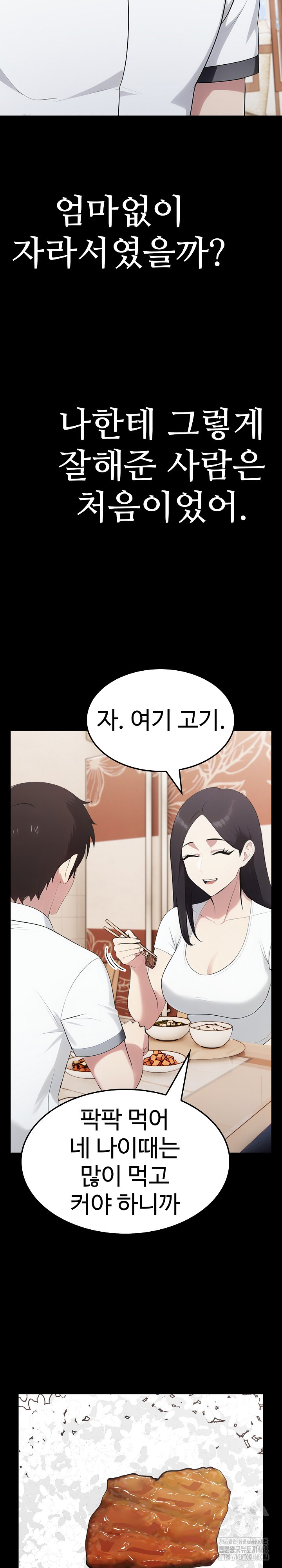 Married Woman Hunter Raw - Page 16