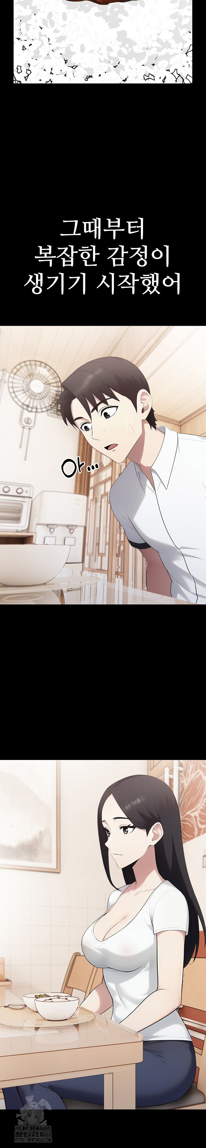 Married Woman Hunter Raw - Page 17