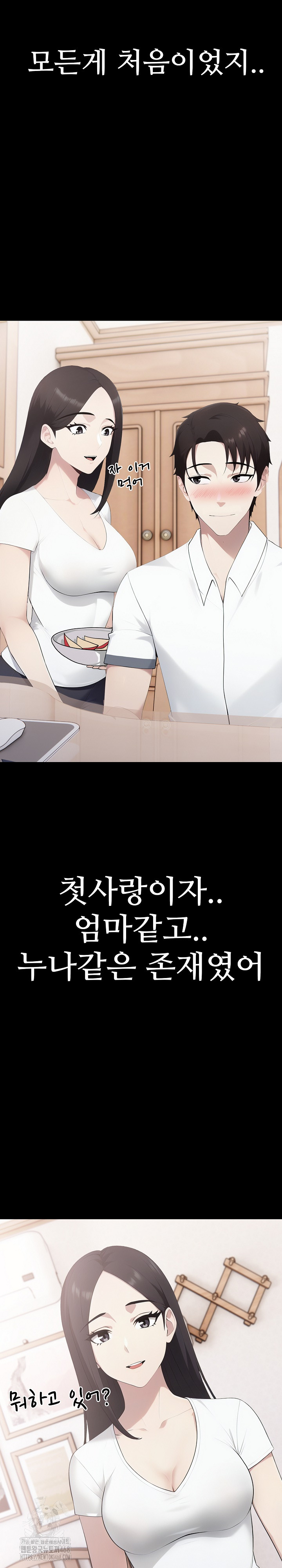 Married Woman Hunter Raw - Page 18