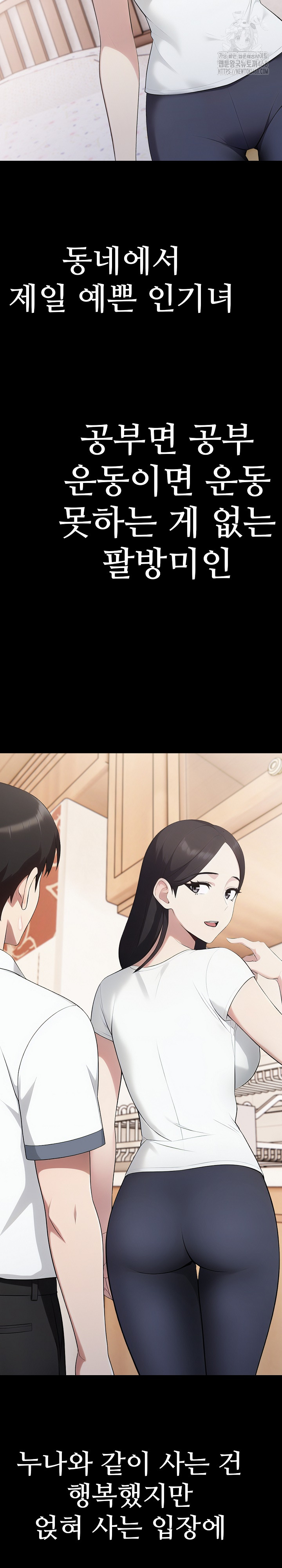 Married Woman Hunter Raw - Page 19