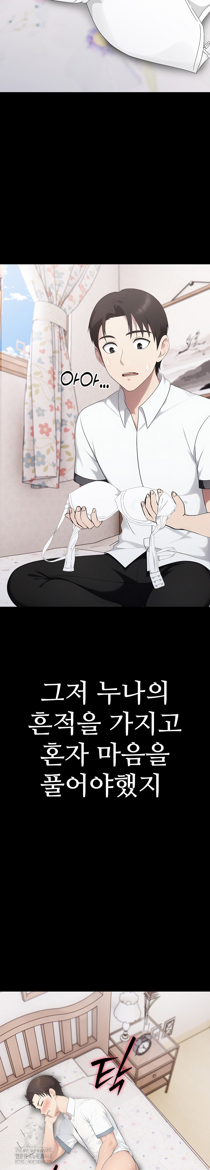 Married Woman Hunter Raw - Page 21