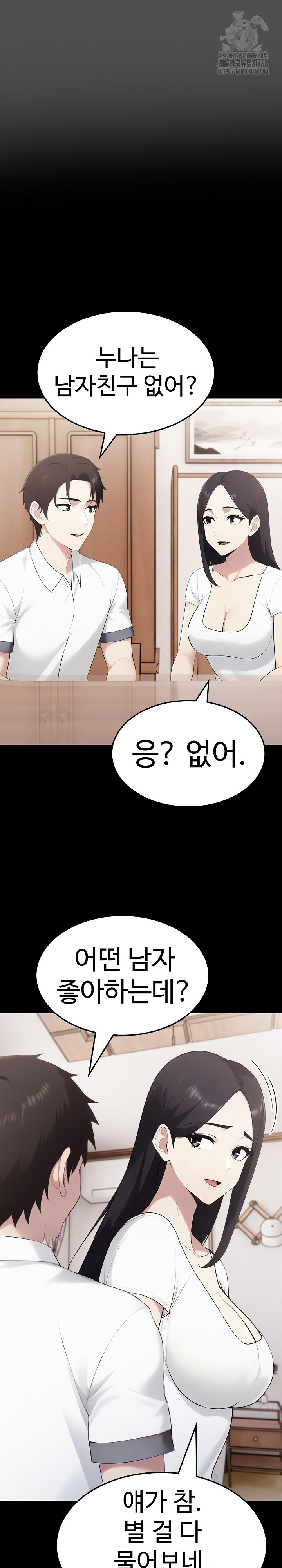 Married Woman Hunter Raw - Page 24