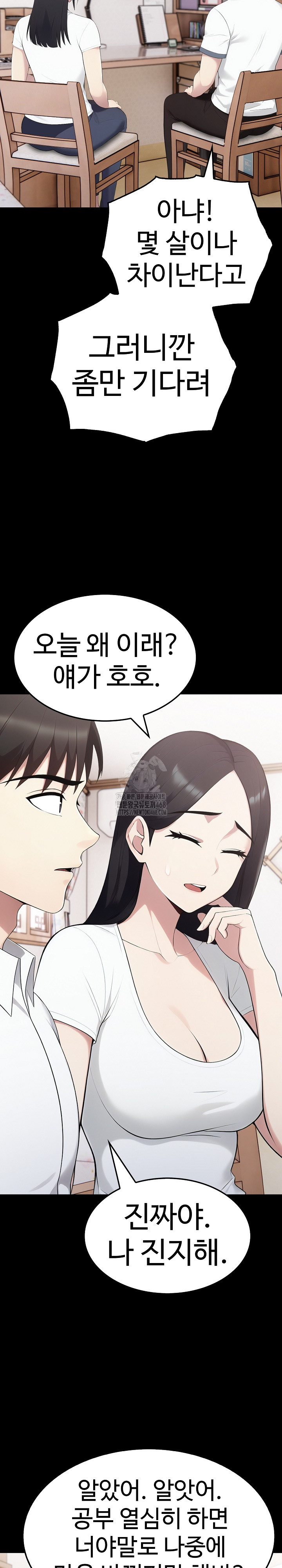 Married Woman Hunter Raw - Page 26