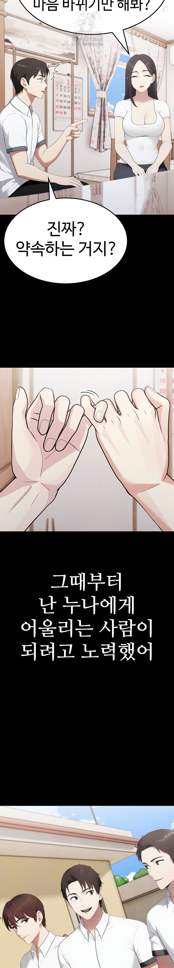 Married Woman Hunter Raw - Page 27