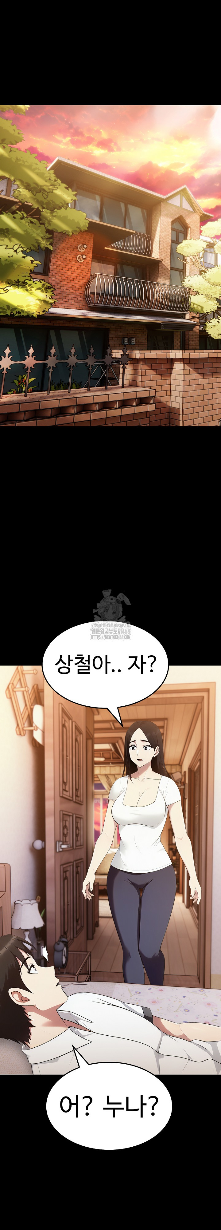 Married Woman Hunter Raw - Page 29