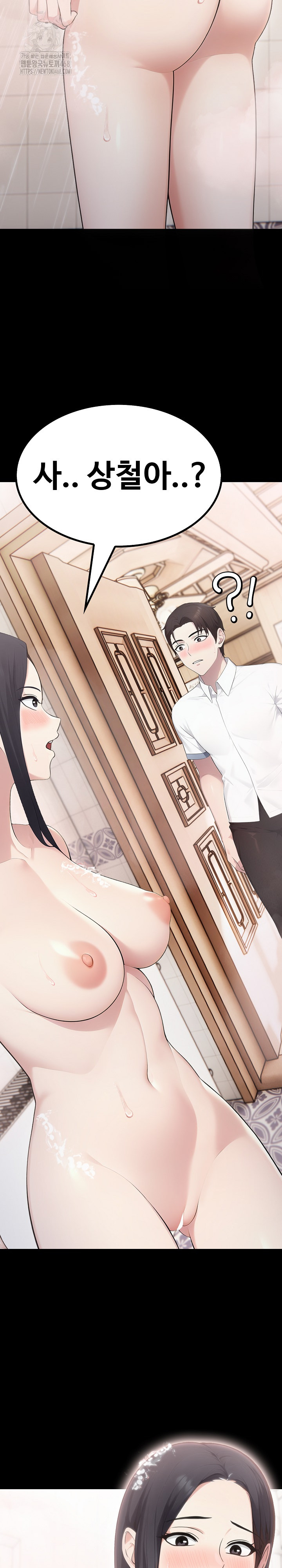 Married Woman Hunter Raw - Page 3