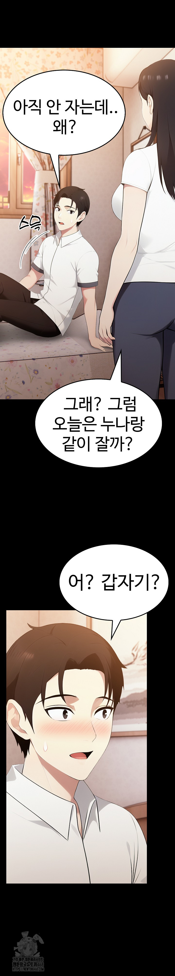 Married Woman Hunter Raw - Page 30