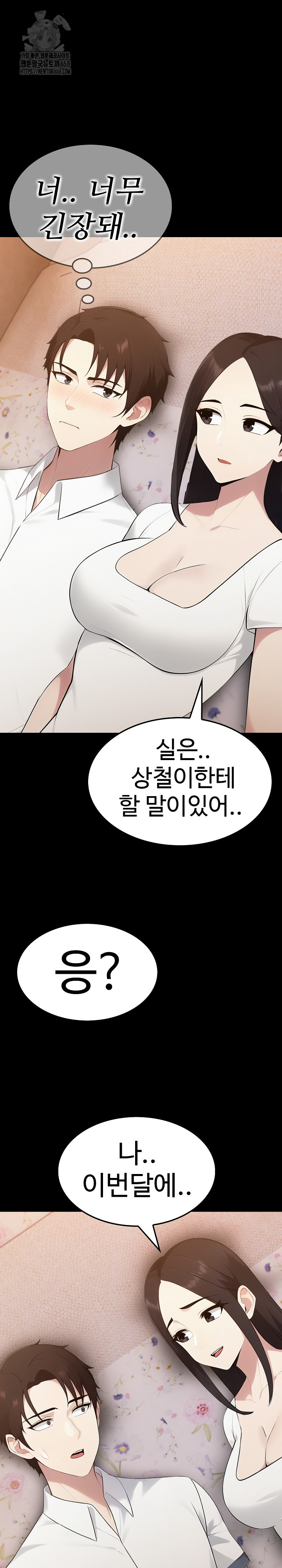 Married Woman Hunter Raw - Page 32