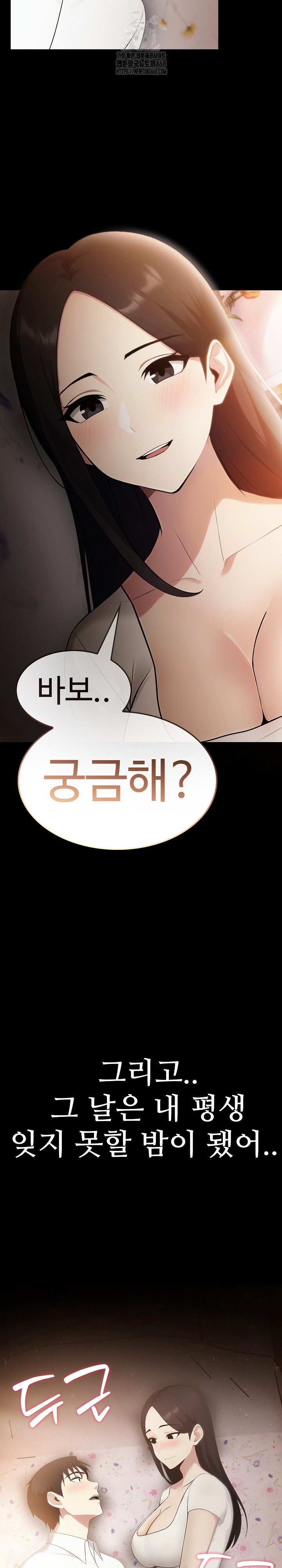 Married Woman Hunter Raw - Page 37