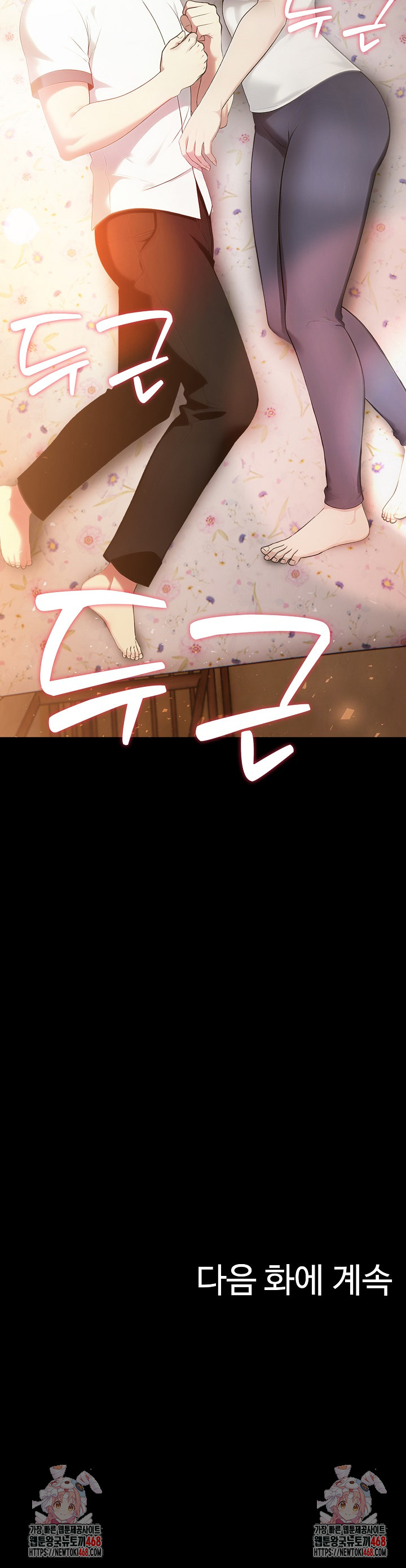 Married Woman Hunter Raw - Page 38