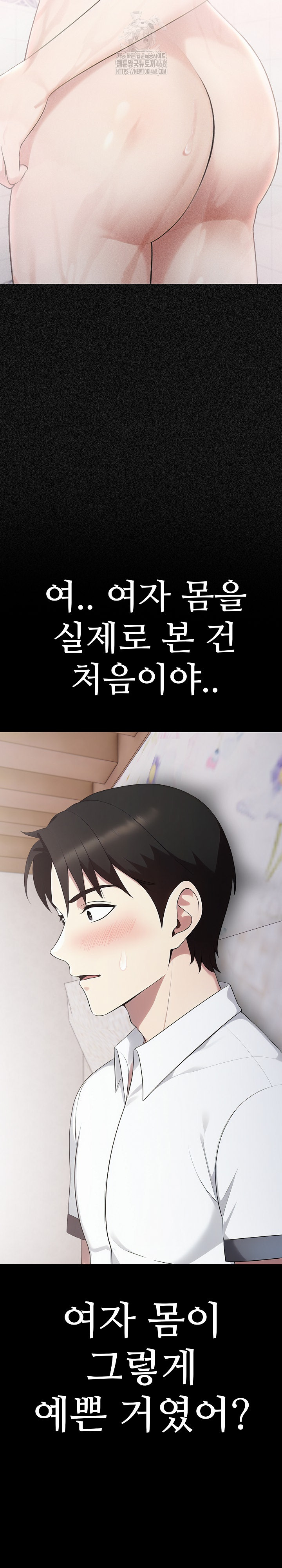 Married Woman Hunter Raw - Page 9