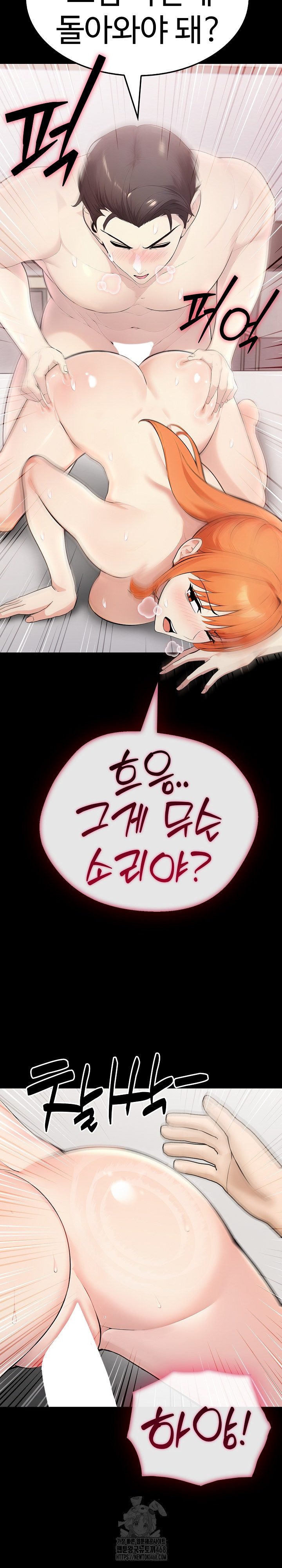 Married Woman Hunter Raw - Page 22