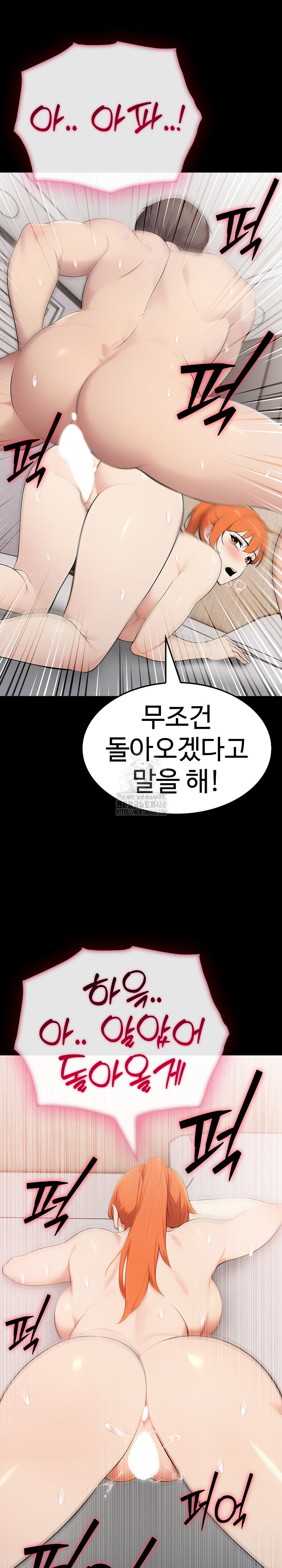 Married Woman Hunter Raw - Page 23