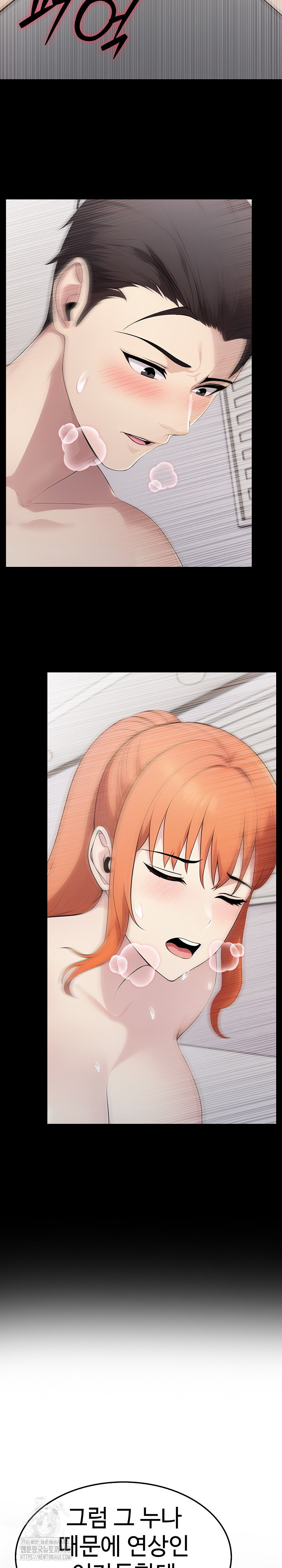 Married Woman Hunter Raw - Page 24