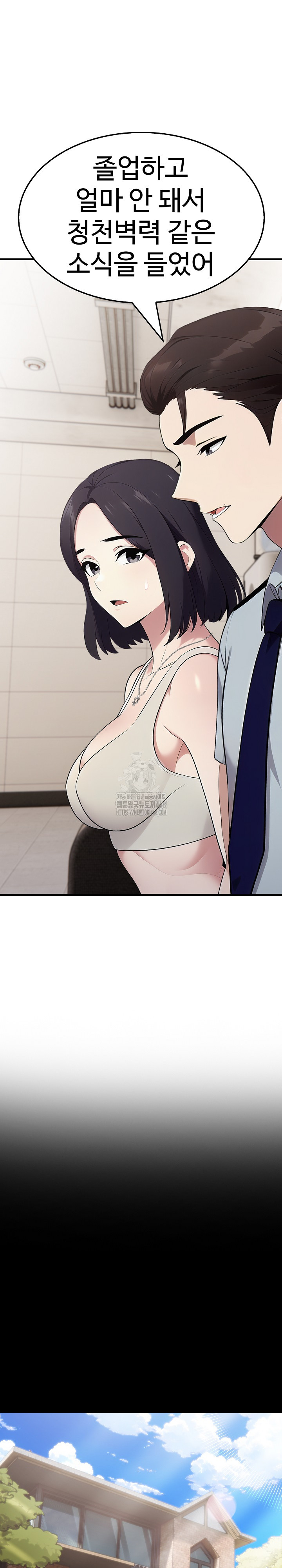 Married Woman Hunter Raw - Page 26