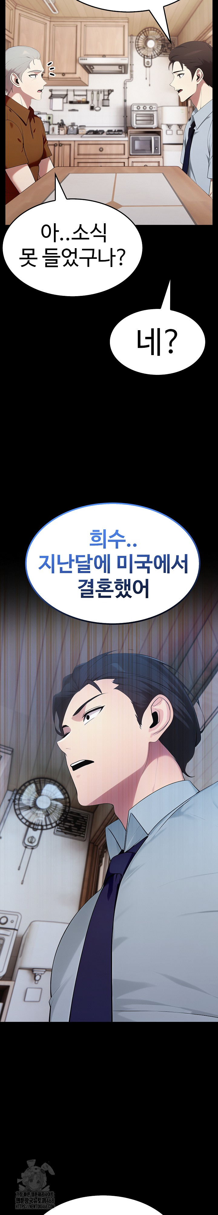Married Woman Hunter Raw - Page 28
