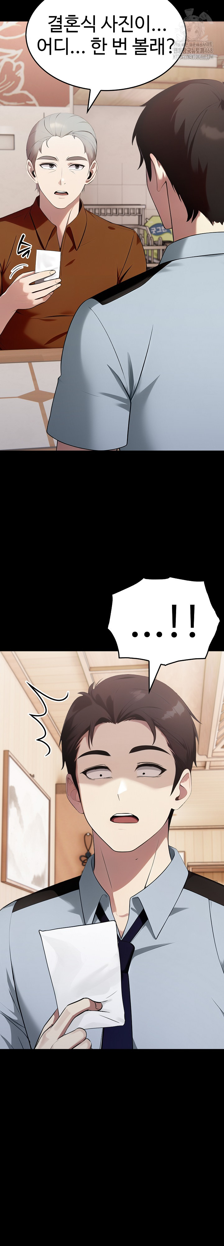 Married Woman Hunter Raw - Page 29