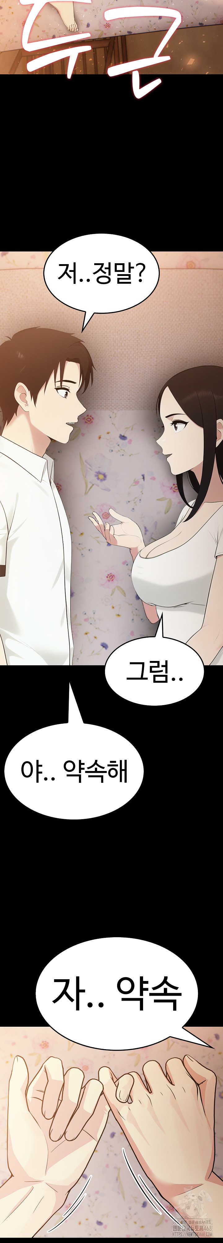 Married Woman Hunter Raw - Page 3