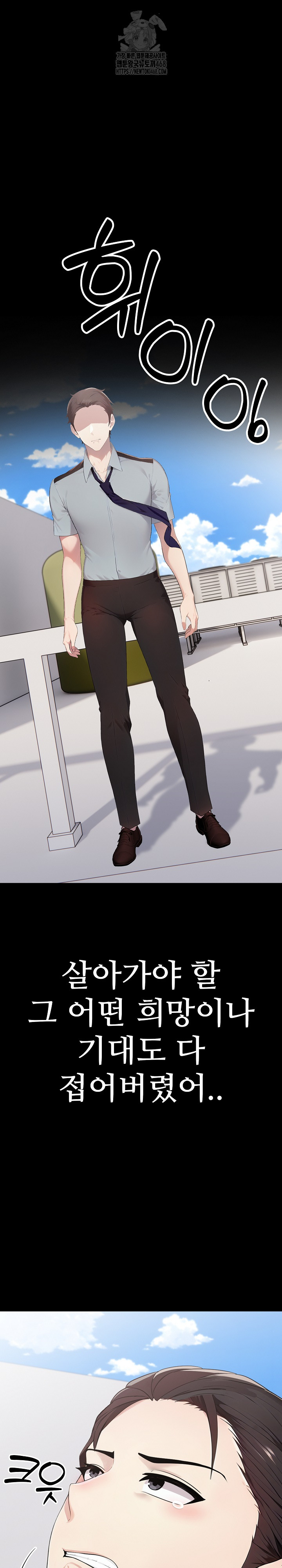 Married Woman Hunter Raw - Page 31