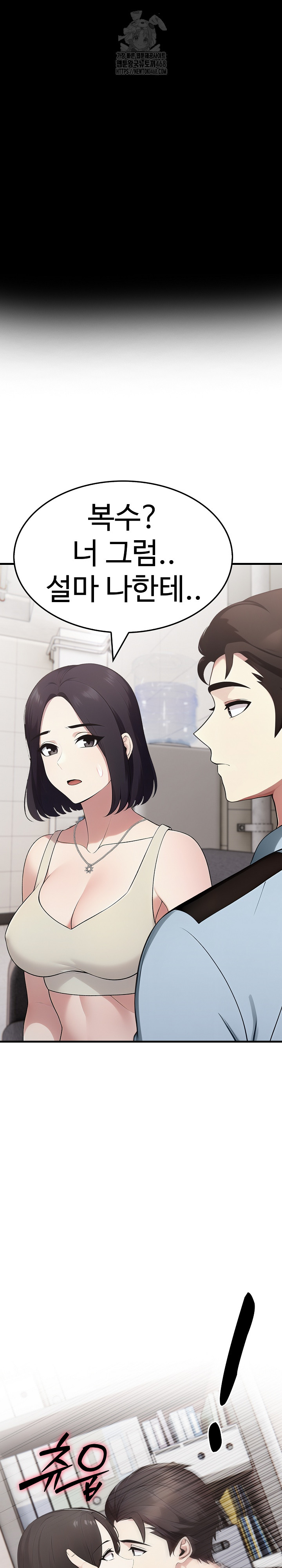 Married Woman Hunter Raw - Page 34