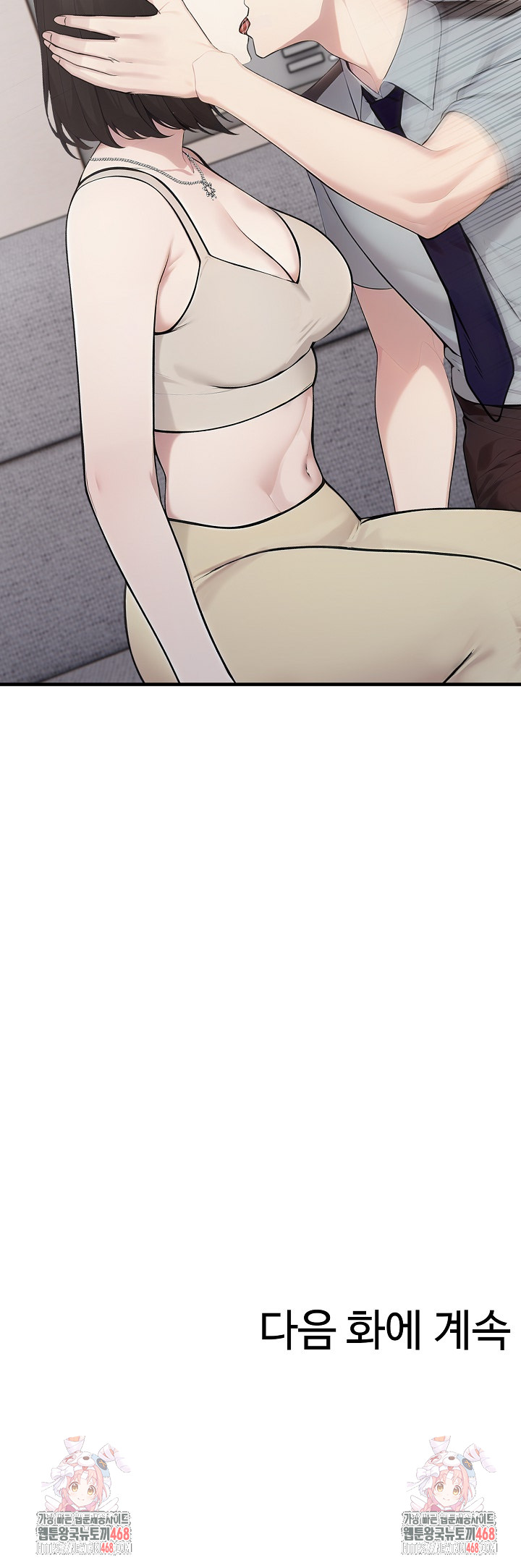 Married Woman Hunter Raw - Page 35
