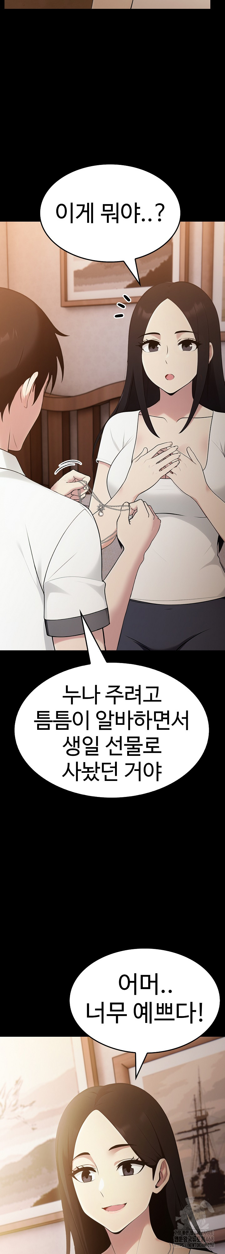 Married Woman Hunter Raw - Page 5