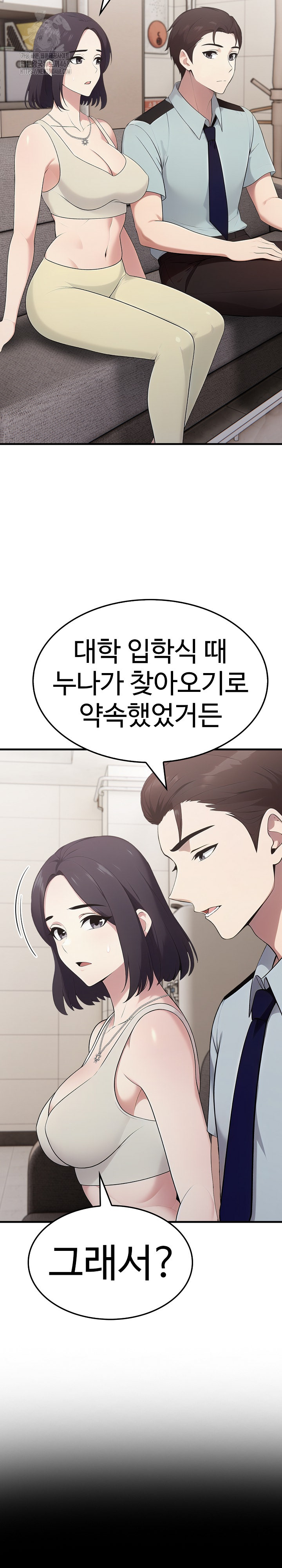 Married Woman Hunter Raw - Page 7