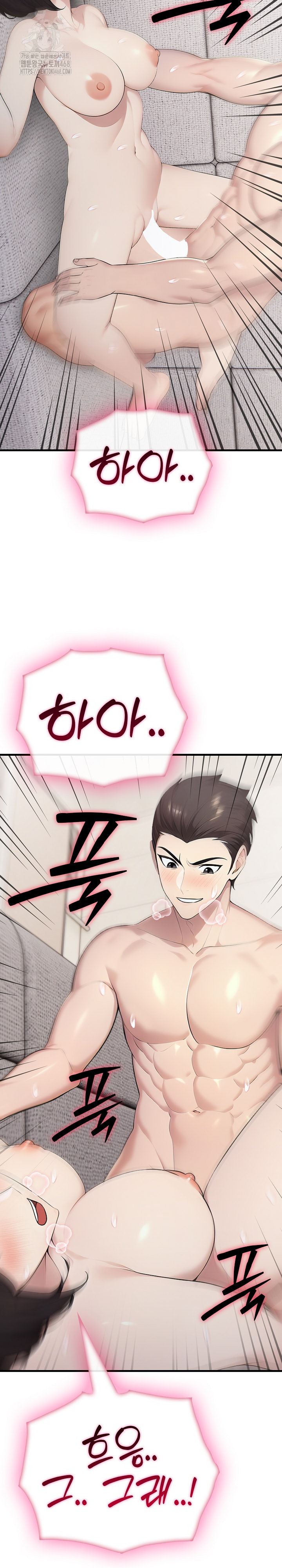 Married Woman Hunter Raw - Page 10