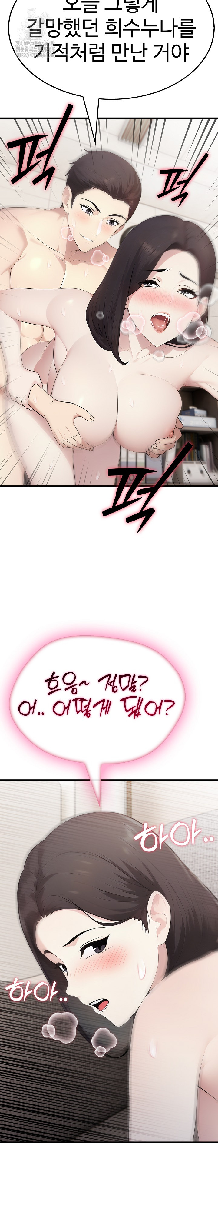 Married Woman Hunter Raw - Page 13