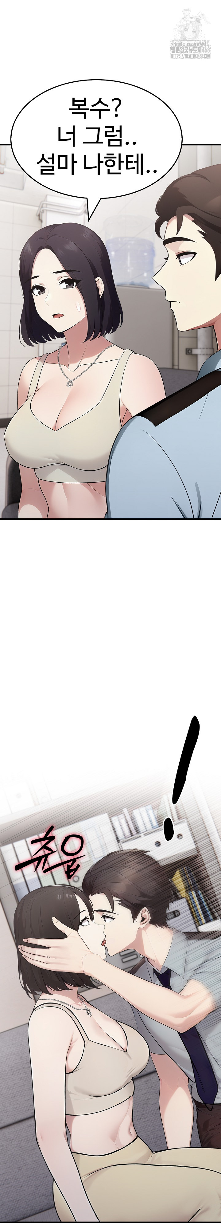 Married Woman Hunter Raw - Page 2